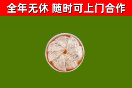 衢江回收燕窝