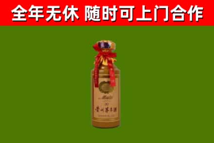 衢江回收30年茅台酒