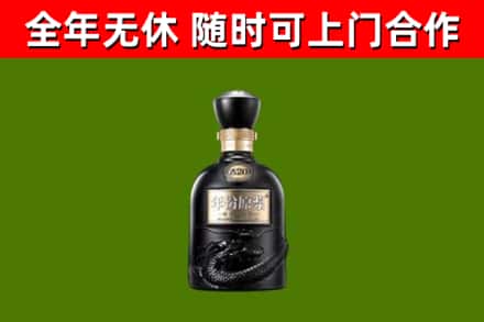 衢江烟酒回收古20酒.jpg