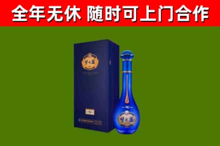 衢江烟酒回收老梦之蓝酒.jpg